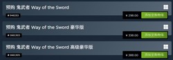 鬼武者：剑之道》开启预购：Steam国区售价298元