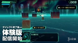 天合富家光伏骗人