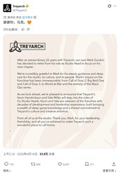 微软Xbox《使命召唤》主力工作室Treyarch负责人退休