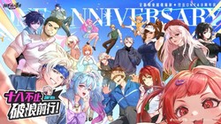 DNF18周年庆狂送18份重磅大礼！一岁一礼共赴周年盛典