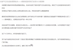 老牌民间汉化组涉案被查！零盈利"为爱发电"躲过追责