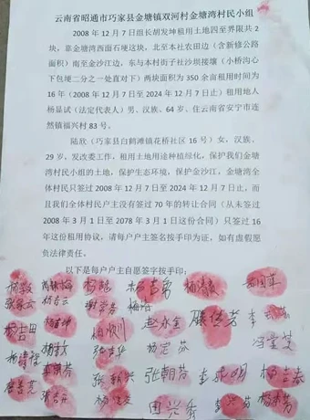 1747966455831273.jpg 云南555.jpg