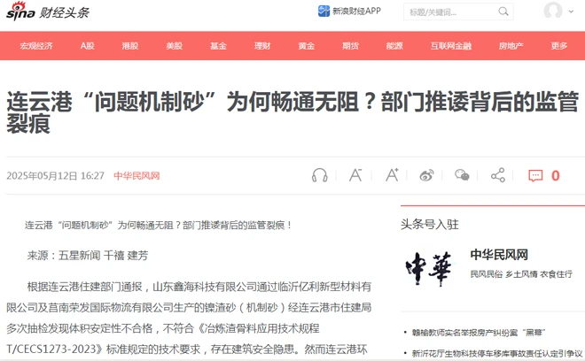 1747209799117848.jpg 江苏000.jpg