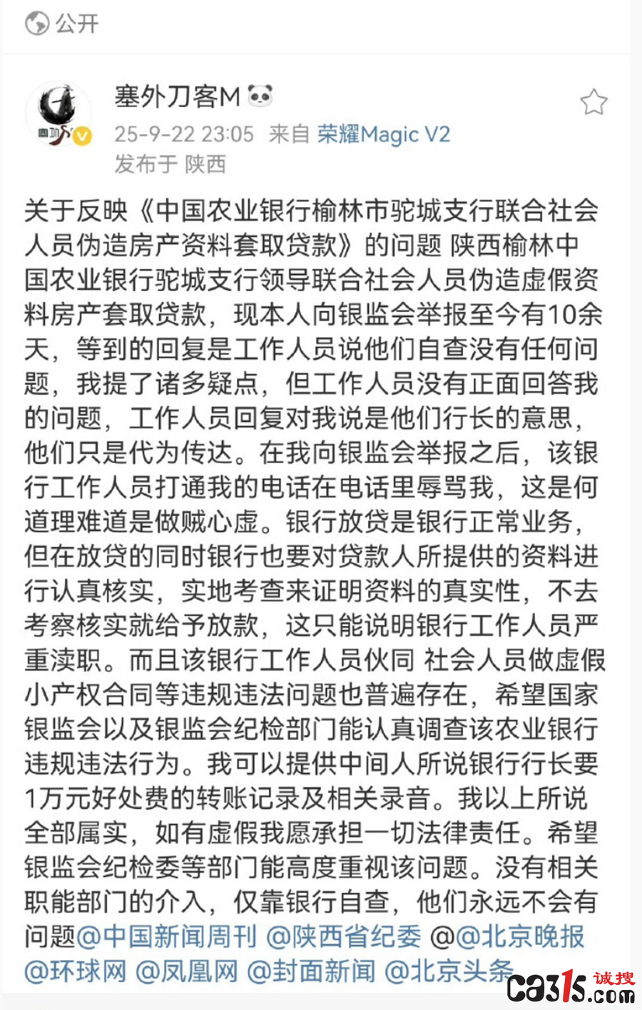 1758591837168955.png QQ20250923-094036.png