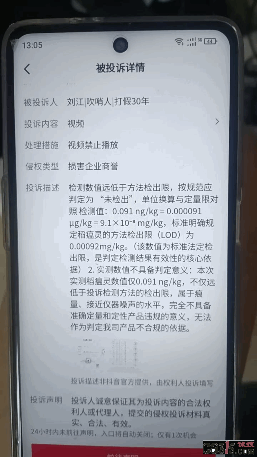 1778684345705261.gif 2026051317581990208_副本.gif