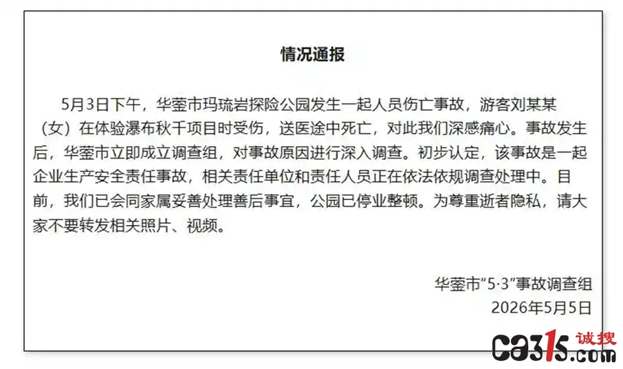 1778049555476304.jpg 342ac65c1038534386aabc12a6e2126fcb80889a_副本.jpg
