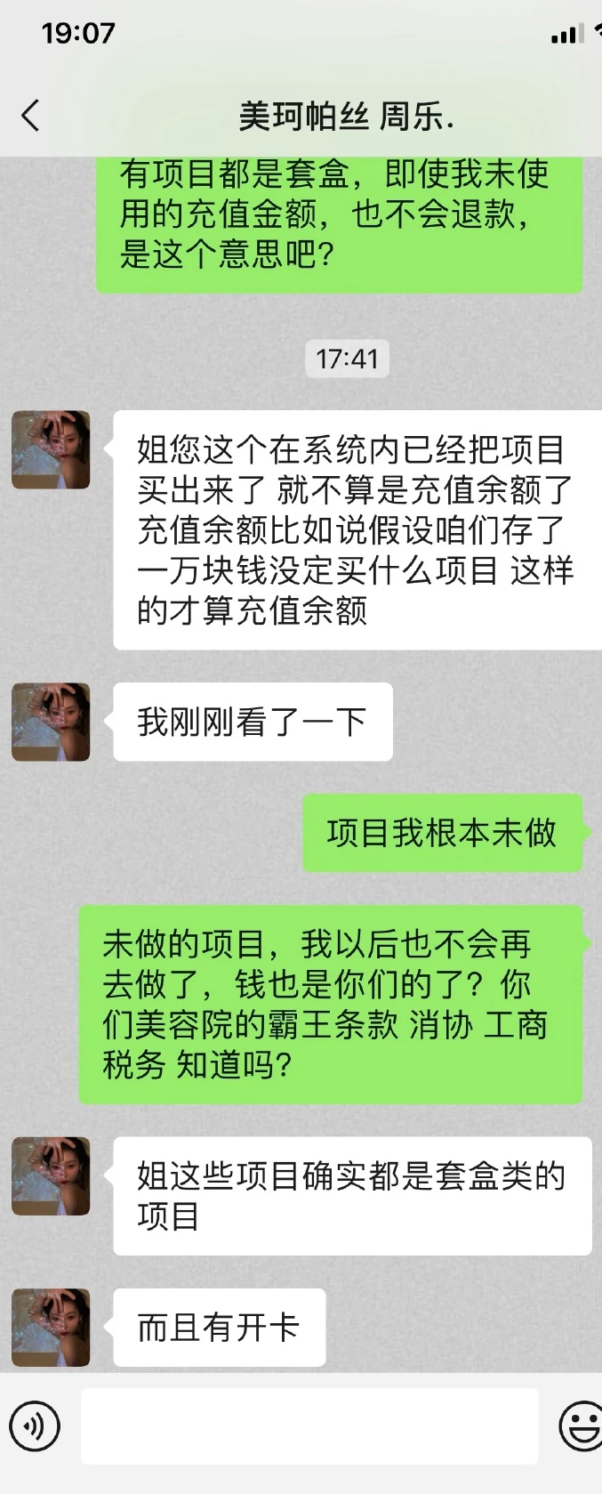 006Zhontly1hlj2aul5qdj30qp1von96.jpg