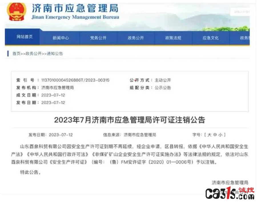 1703560375493064.png QQ截图20231226102704.png