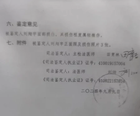 1745985655877929.jpg 河南4.jpg