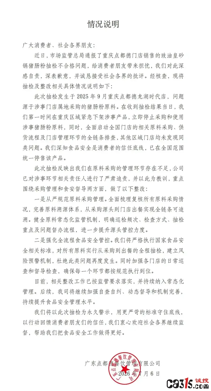 1783401096997489.jpg 42166d224f4a20a468a4fad1b6f16b33730ed0a7_副本.jpg
