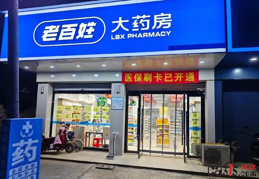 1776904518967939.jpg u=2762015027,3786149935&fm=253&fmt=auto&app=138&f=JPEG_副本.jpg