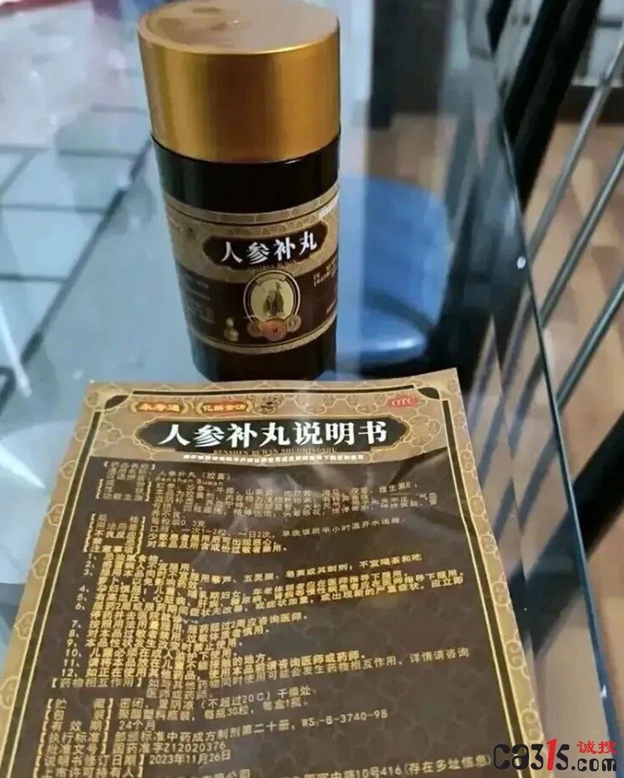 1782374802387316.jpg 640 (8).jpg