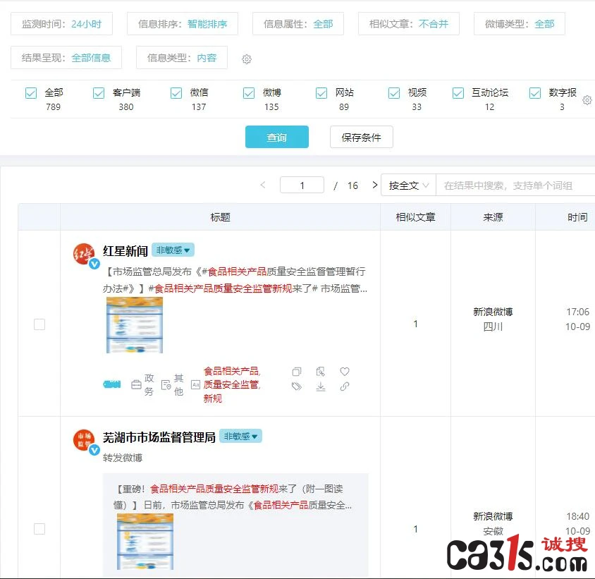 1665392217878069.jpg QQ截图20221010155304.jpg