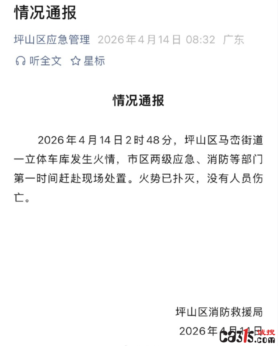 1776135715618121.png QQ20260414-110127.png