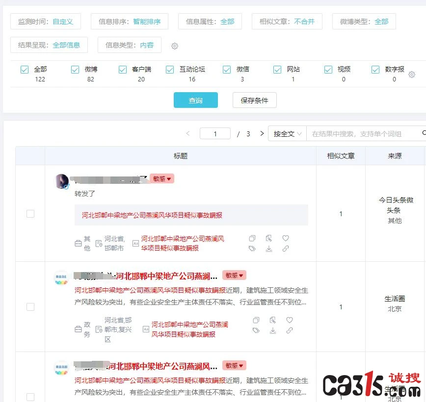 1667111160969178.jpg QQ截图20221030141806.jpg