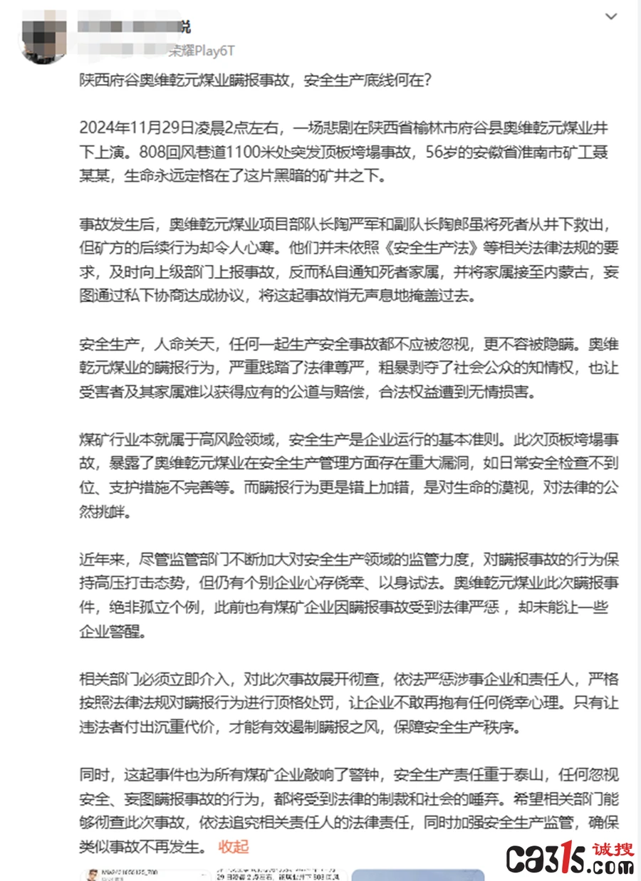 1741750190430077.png 截图20250312112316.png
