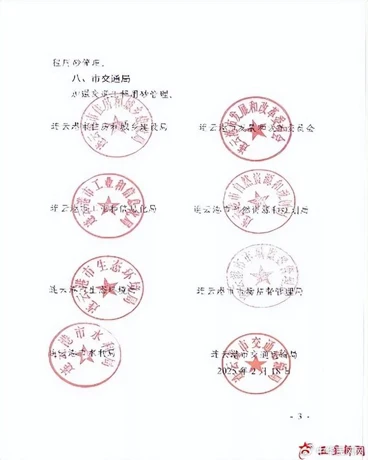 1747209712297343.jpg 7.jpg