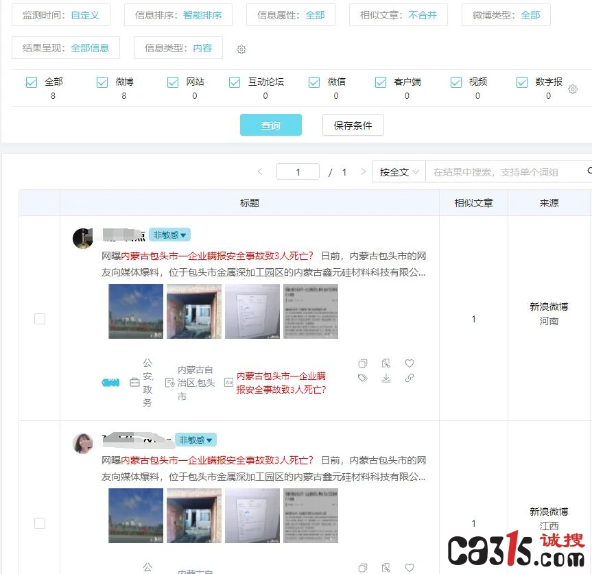 1667574943569037.jpg QQ截图20221104230349.jpg