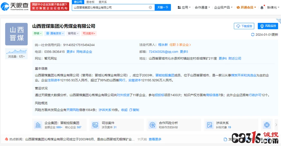 1704788599953796.png QQ截图20240109155700.png