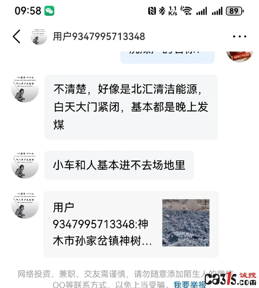 1747625618808924.jpg