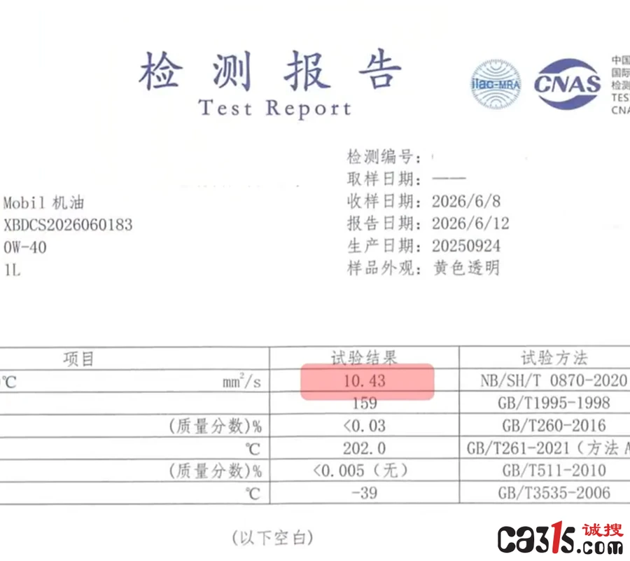 1781710321697609.png QQ20260617-232819.png