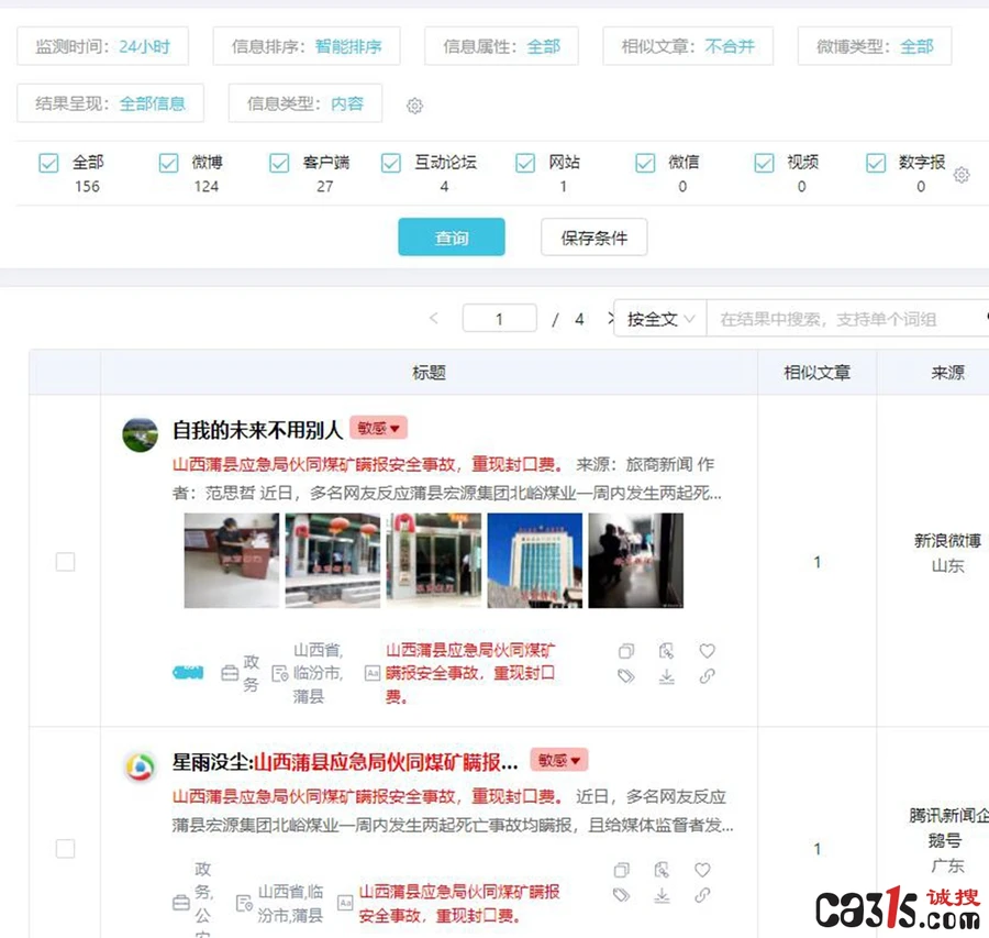 1654066783549412.jpg QQ截图20220601145502.jpg
