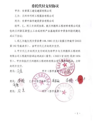 1742980148150064.jpg 甘肃333.jpg
