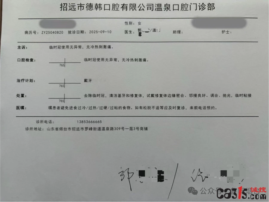 1777359715973198.png a70c84eely4icme1xtr3uj20u00miarr.png