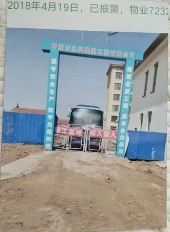 1747786085279983.jpg 辽宁333.jpg