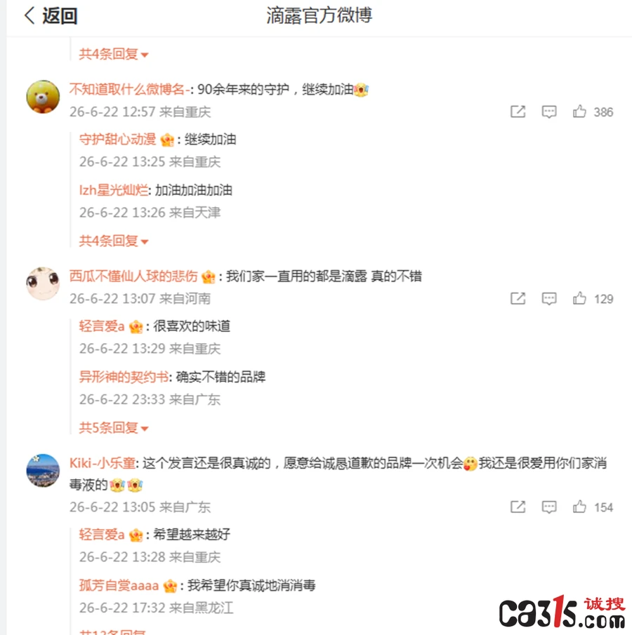 1782199876314081.png tangzheng20266231433583076513.png