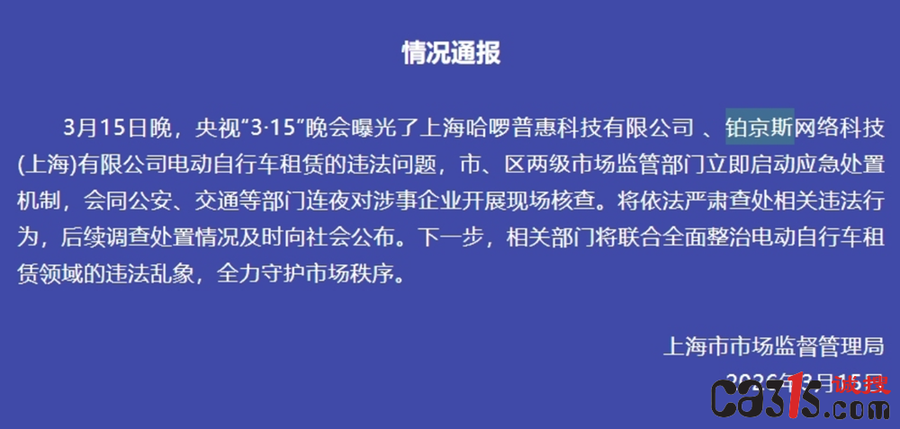 1773617667991969.png QQ20260316-073156.png