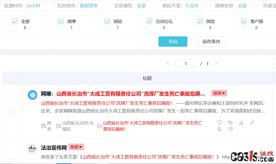 1652953406539578.png QQ截图20220519173648.png
