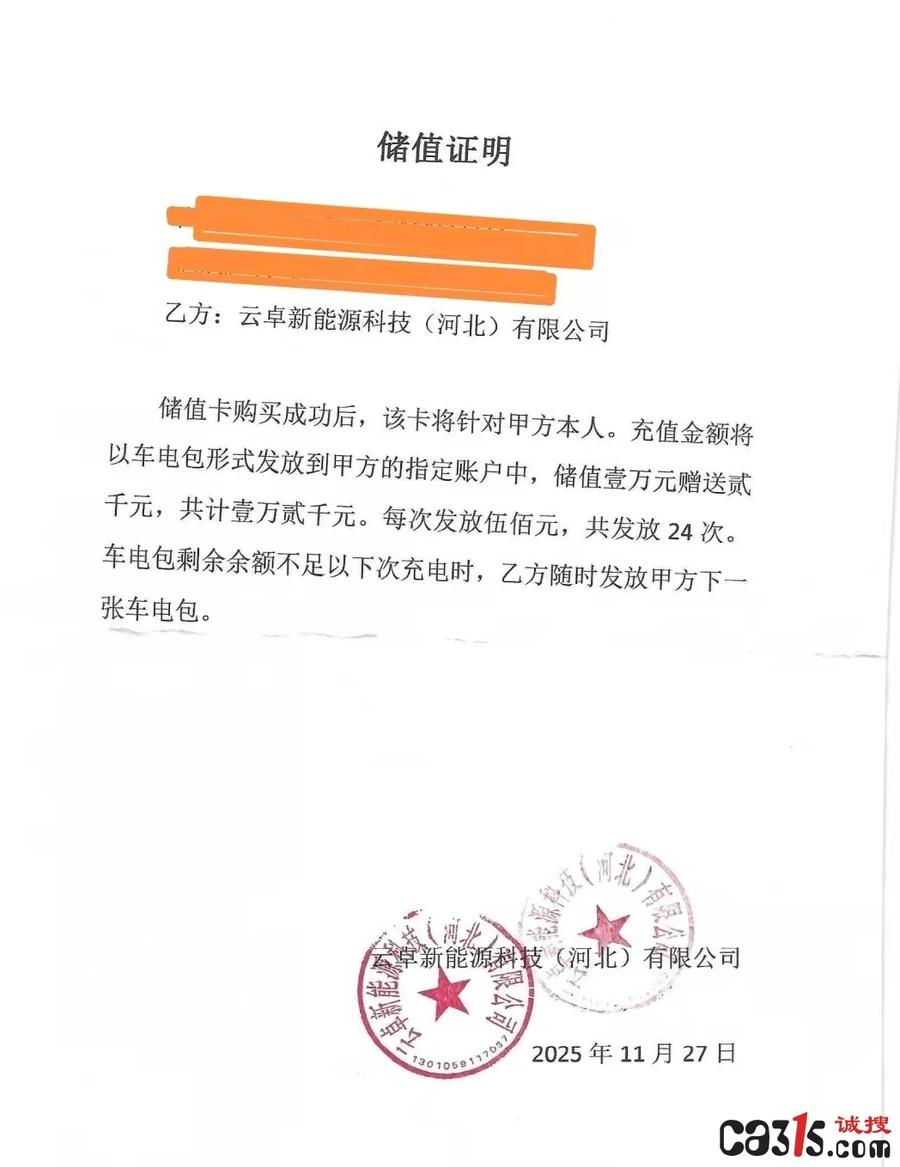 1778810559254109.jpg 微信图片_20260515094507_34_318.jpg