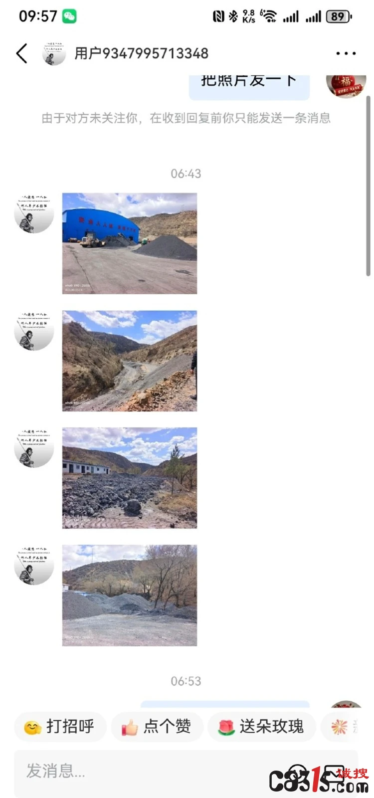 1747625618781187.jpg