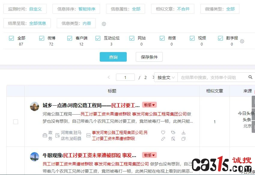 1653286110341539.jpg QQ截图20220523133033.jpg