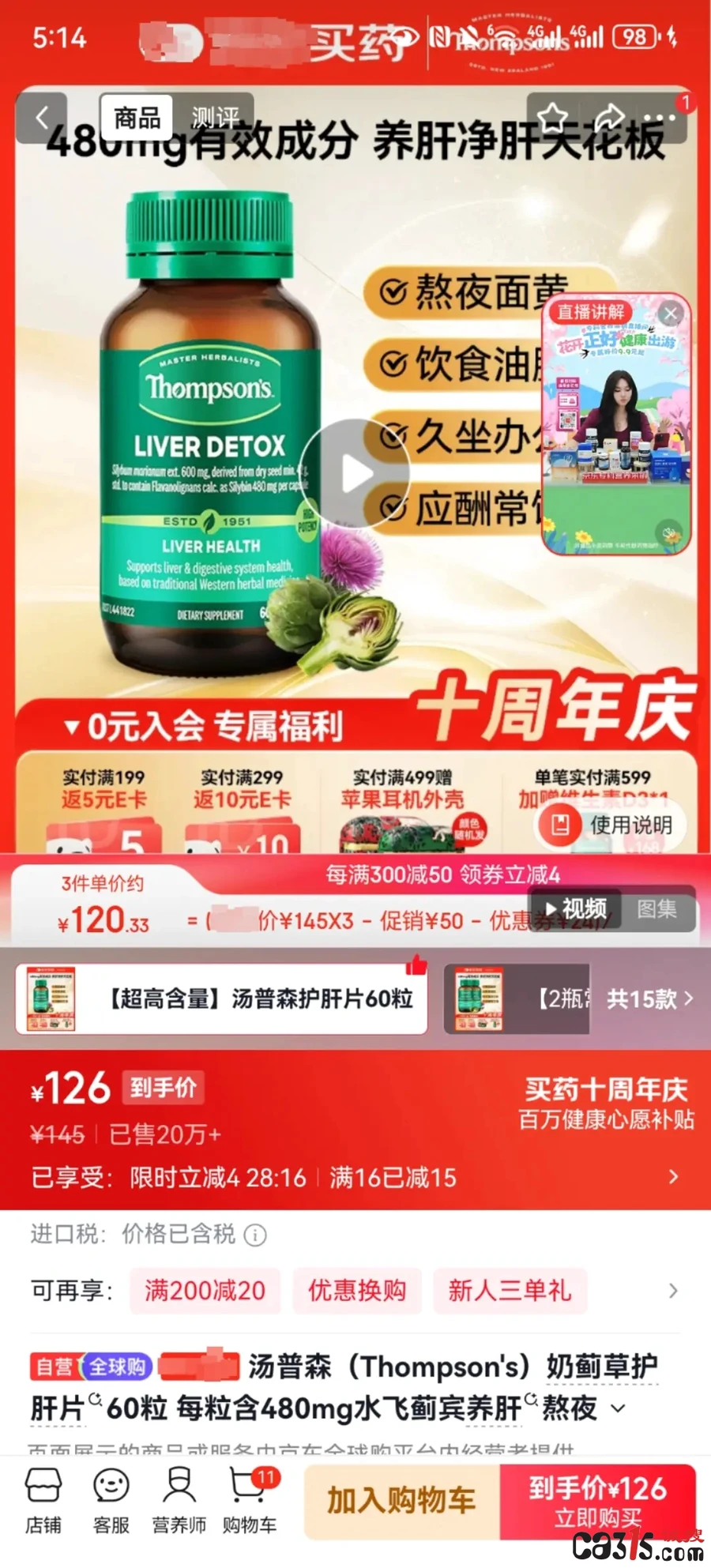 1781621915808505.jpg dc946ee9eaf145129a2a59b768f34cc9_副本.jpg