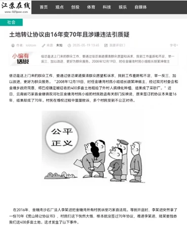 1747966585548534.jpg 云南.jpg