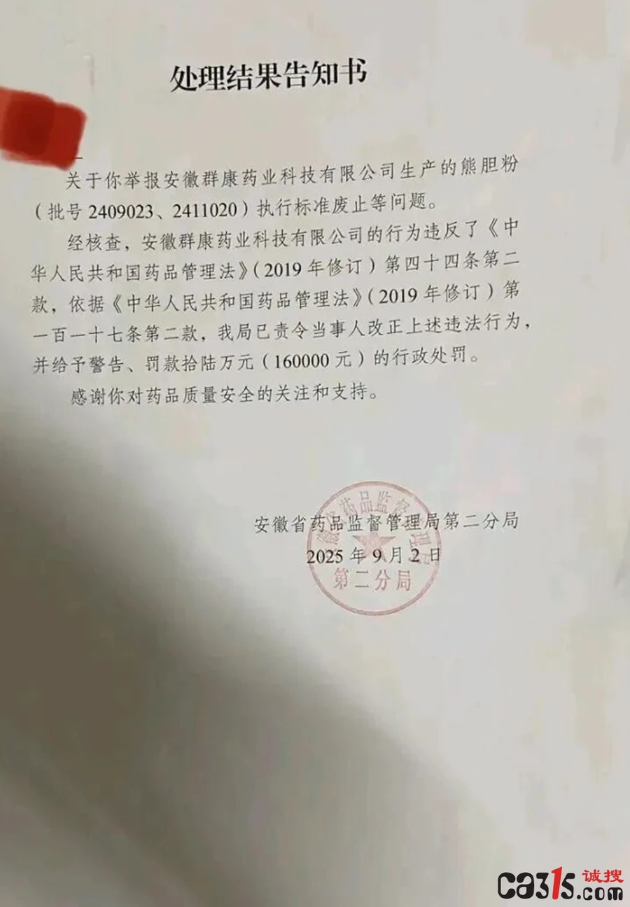 1782374687631667.jpg 640 (6).jpg
