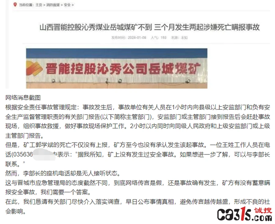 1704788567412314.png QQ截图20240109152138.png