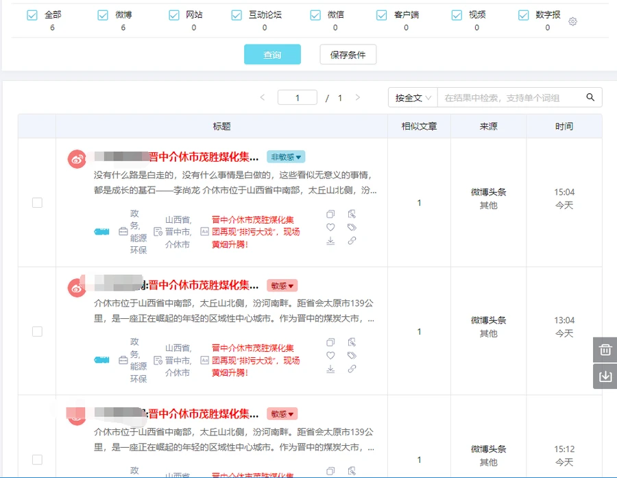 1675670528812345.png QQ截图20230206155649.png