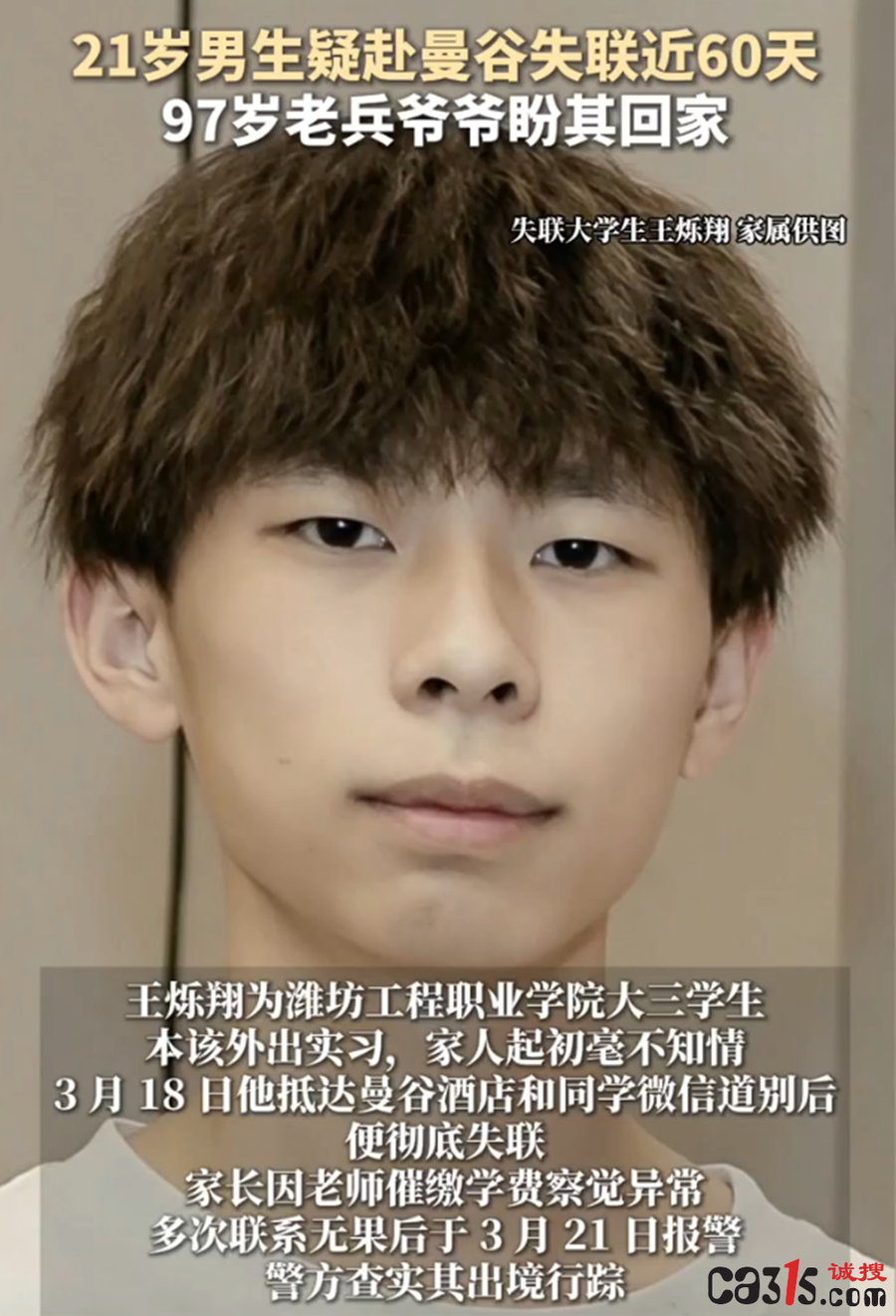 1778988366205688.png 截图20260517112519.png