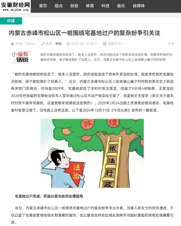 1745565661309040.jpg 内蒙古222.jpg