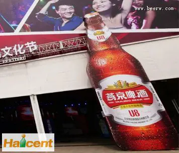 燕京啤酒新品U8正式发布 燕京啤酒新品U8正式发布