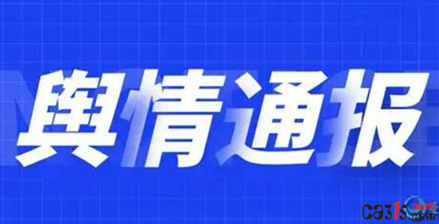 1701485040616906.png QQ截图20231202104350.png