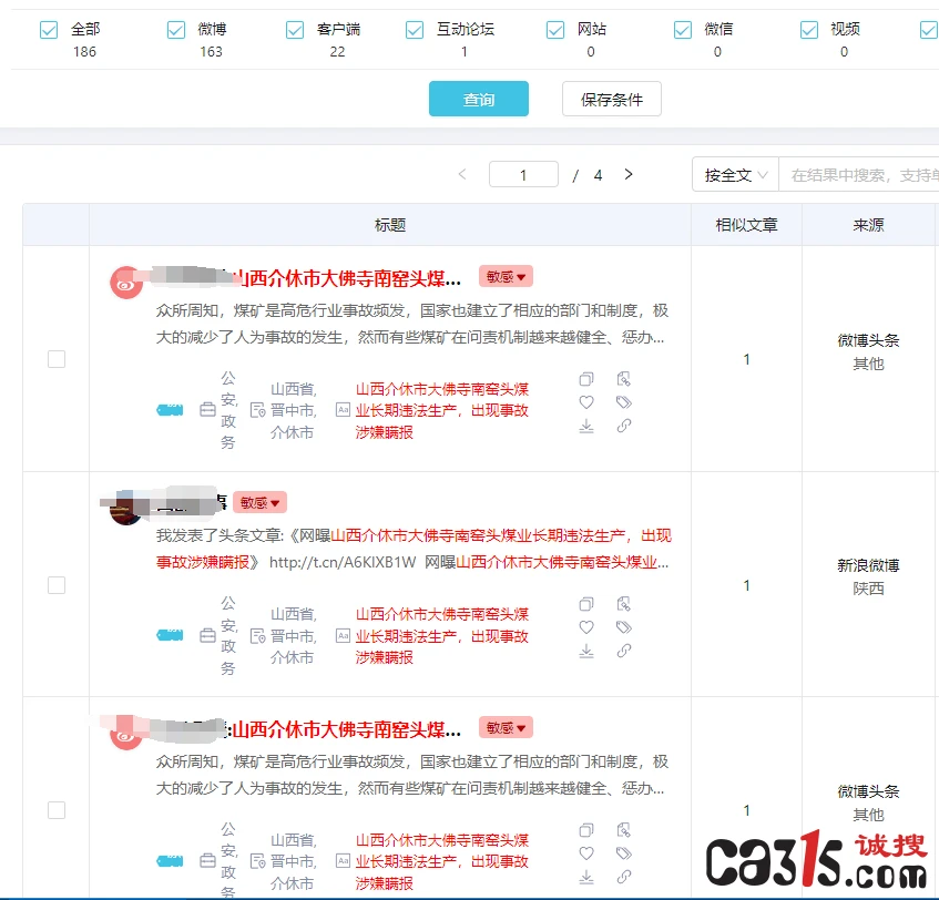 1670911294424191.png QQ截图20221213110533.png