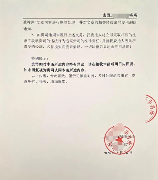 1710895392891720.png QQ截图20240320084237.png