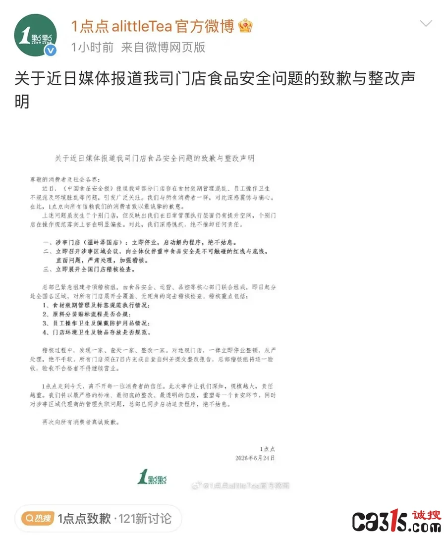 1782288468624013.jpg 43a7d933c895d1436c46b24c97fe61135aaf0749_副本.jpg