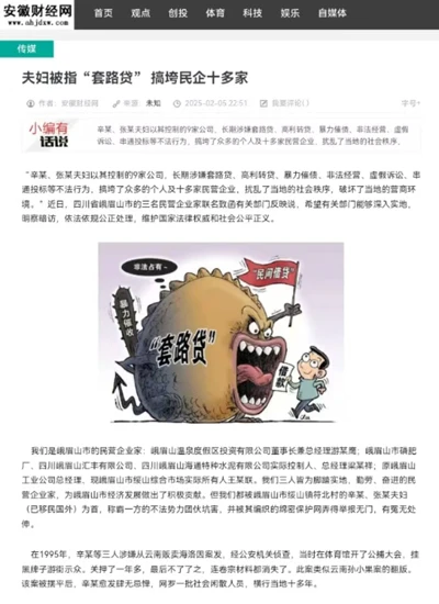 1738838567447818.jpg 四川.jpg