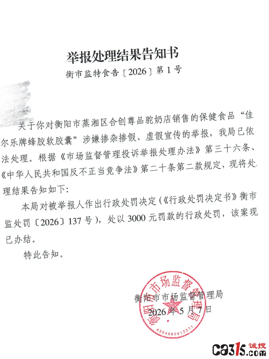 1779868839933614.png QQ20260527-155730.png
