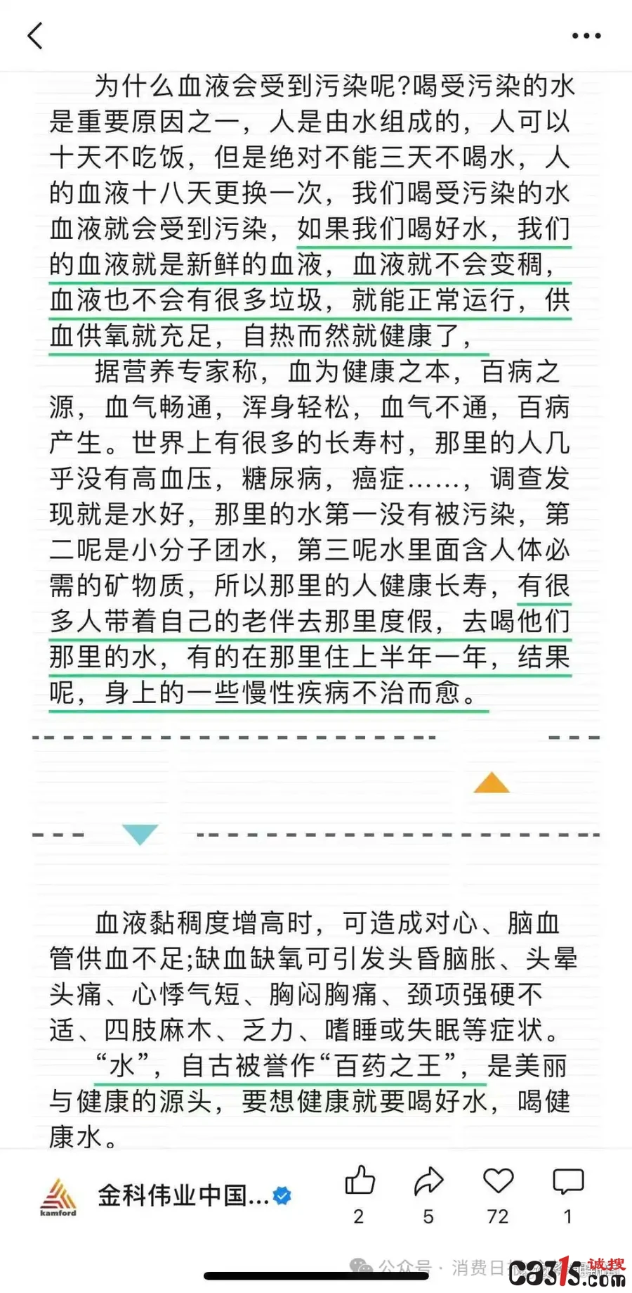 1784273898916107.jpg 0b46f21fbe096b63349210f405978756e9f8acc5_副本.jpg